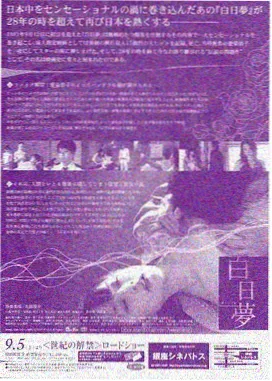 条漫滚动引擎的长条切分示意
